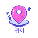 삽다리식당