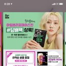 랄라블라_카카오 이미지