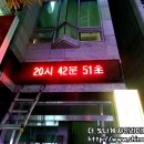 핑크노래방주점