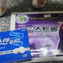 더슬림 한약국 이미지