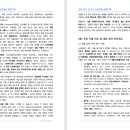 태경기획 - 부천시 원미구 조마루로 421 | 태경기획