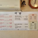 주)예닮 이미지