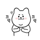 노브랜드충주중앙탑 이미지