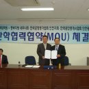 인하대학교 정책대학원 이미지