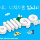 빵빵렌트카 이미지