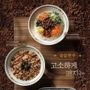 얌샘 - 태안군 중앙로 165 | 얌샘