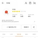 이리링