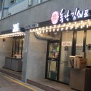 총각김쉐프 네이버블로그