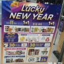 씨유 창천점 | 씨유 창천점 맥주 구매, 과자, 냉장식품, 맥주, 유제품, 음료수 1월 행사