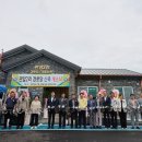 관암 경로당 이미지