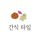 감성커피 아산용화점 이미지