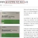 동국제약, 성장 가능성과 아쉬움
