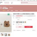 싱후이 크리에이션
