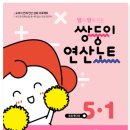 금명초교 이미지