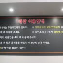 무인라면커피 이미지