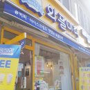 성북-종암-1114 이미지