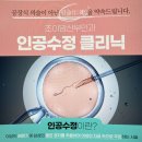 대구조이맘산부인과의원 이미지