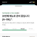 스타핑크 이미지