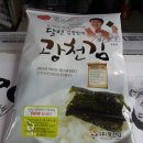 컨샵