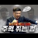 홍수환 JR복싱 이미지