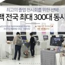 착한렌탈 이미지