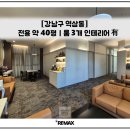 윈부동산중개 이미지