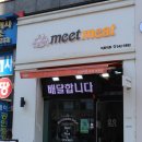 진영정육점 이미지