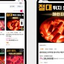 비제이유통