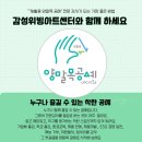 새활용 아트공예 이미지