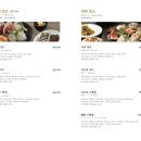 분당백현-D-11 | 긴자 백현점 26000원 평일 점심 코스 후기
