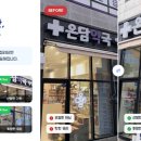 온담약국 이미지