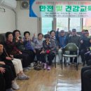 영천 수지침 경북도민일보