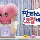 BIFAN 환상세포 기호일보