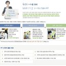 교보생명보험㈜ Daum카페