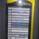 미니호텔메이(자갈치)