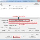 《 USB 부팅디스크 만들기 》 이미지