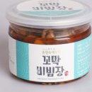 새부흥 송점숙 새우장