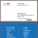 사단법인 공감과 소통 이미지