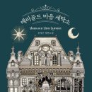 영세탁소 네이버블로그