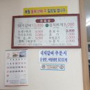 보광옥 이미지