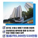 광교으뜸공인중개사사무소 이미지