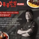 연초반점