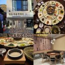 채움양꼬치 | 명동한식맛집 명동채움한정식 모임 후기