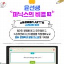 새샘초 네이버블로그