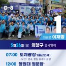 봉림상가사거리 이미지