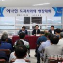 대몽지사