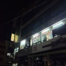 돈내고돈먹기 | 온수 단골 고깃집 '돈내고돈먹기' 국내산 김치와 생삼겹살