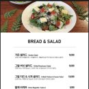 구스토(GUSTO)1245