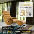 핸슨소파 이미지