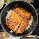 [삼성역맛집] 우나다이 - 쯔양도 반한 나고야 장어덮밥!